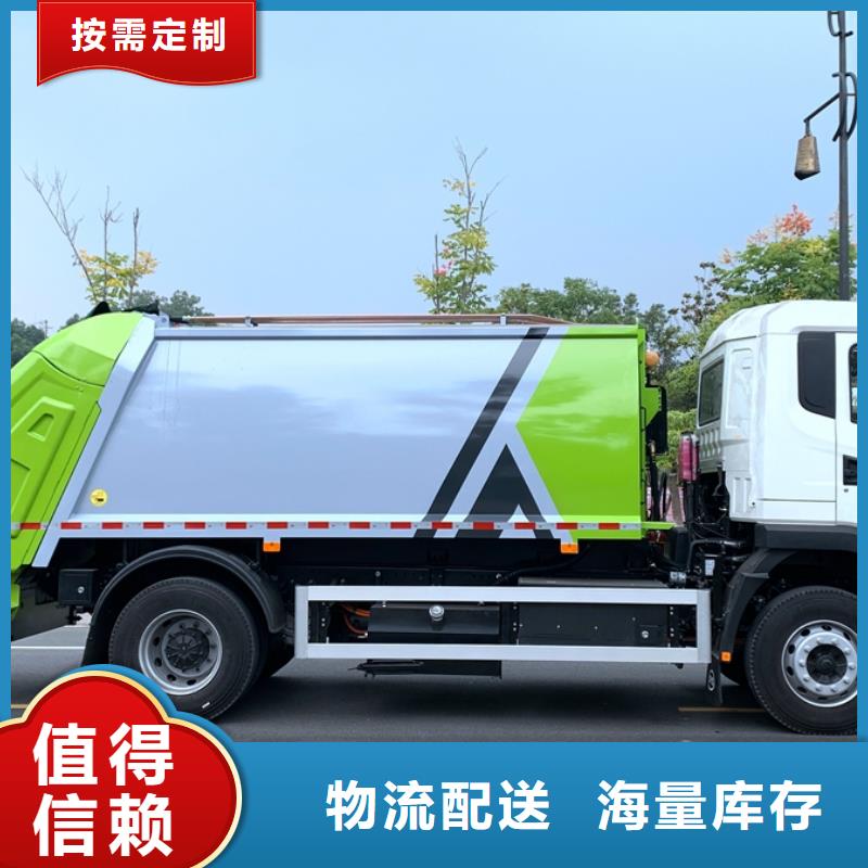 垃圾车环卫垃圾车价格公道合理