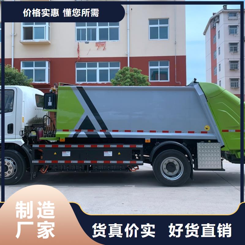 生活垃圾清運車特殊規(guī)格可定做