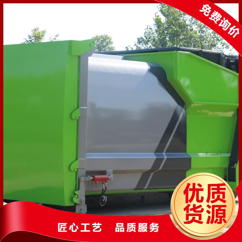 供应批发垃圾清运车-优质