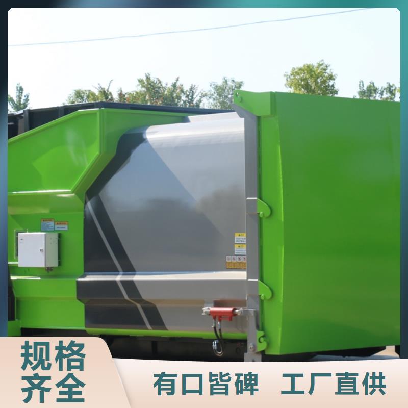 垃圾車多功能洗掃車真誠合作