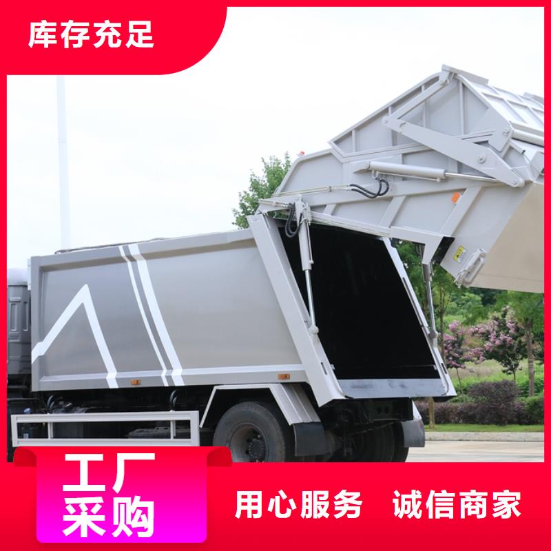 垃圾車油罐車廠家直銷大量現(xiàn)貨