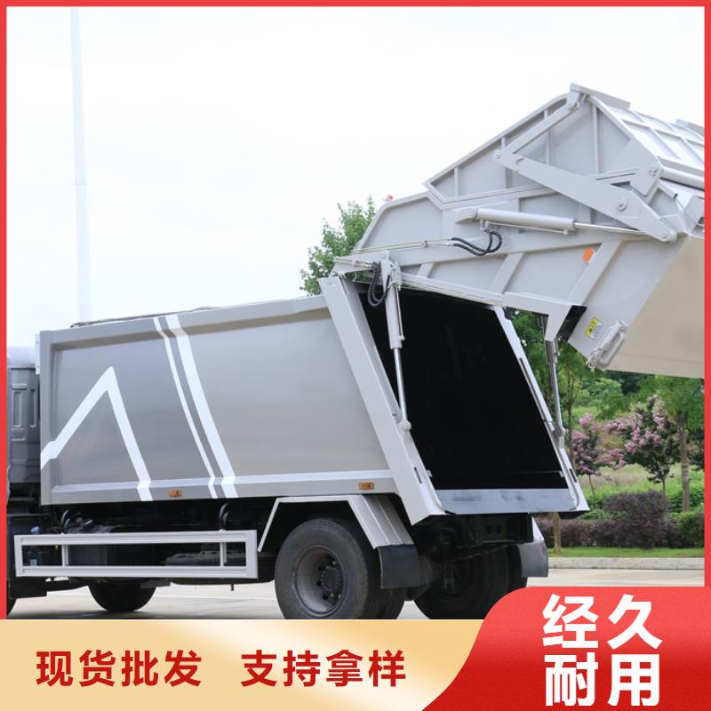 垃圾車多功能洗掃車庫存豐富