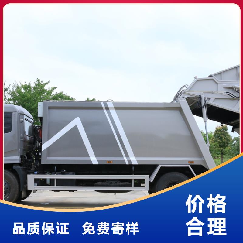 垃圾車多功能洗掃車按需定制真材實料