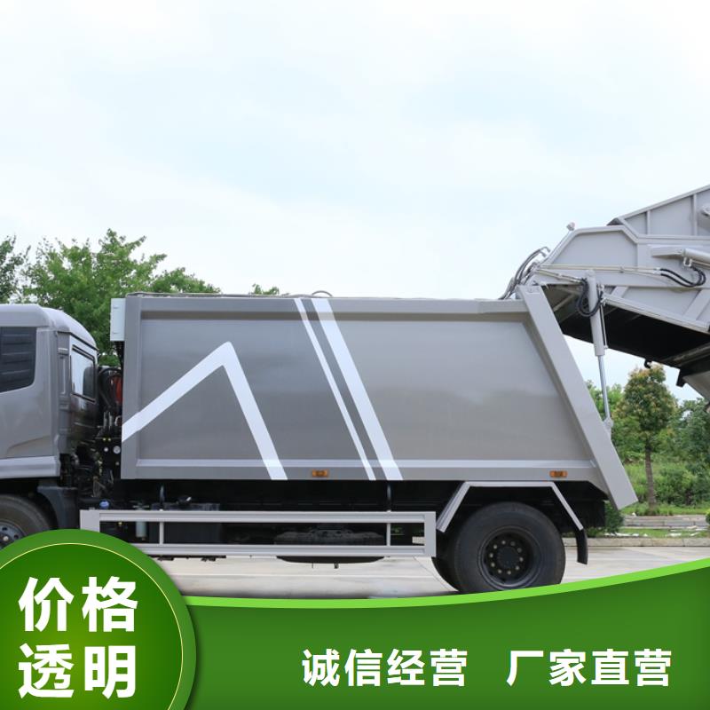 垃圾車多功能洗掃車真誠合作