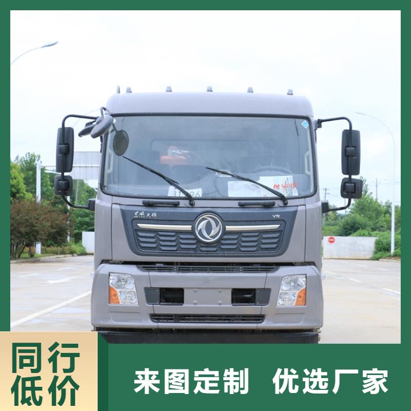 垃圾車多功能洗掃車真誠合作