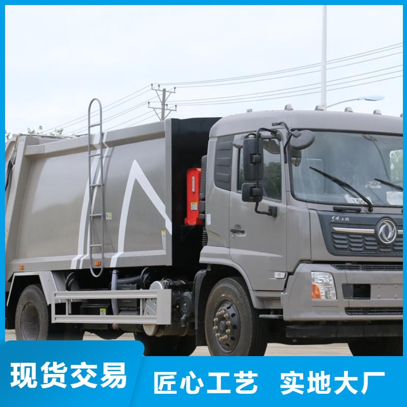 垃圾車應用范圍廣泛