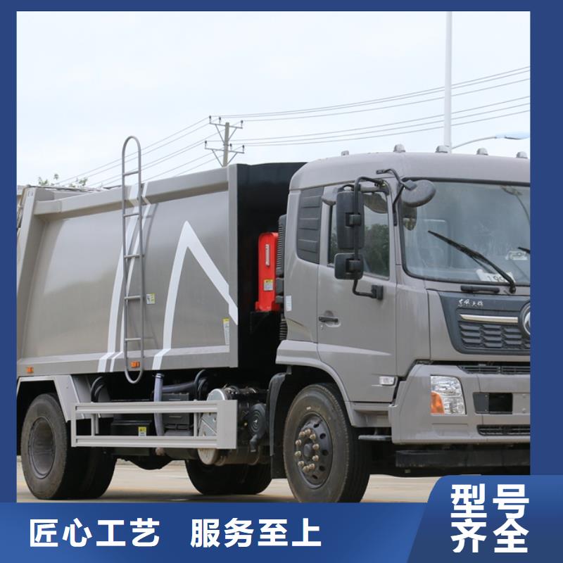 垃圾車油罐車生產(chǎn)廠家精工制作