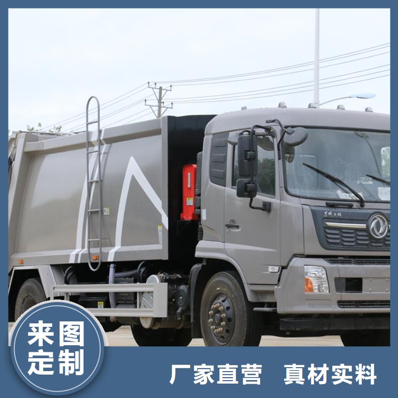 垃圾車高空作業(yè)車大庫存無缺貨危機