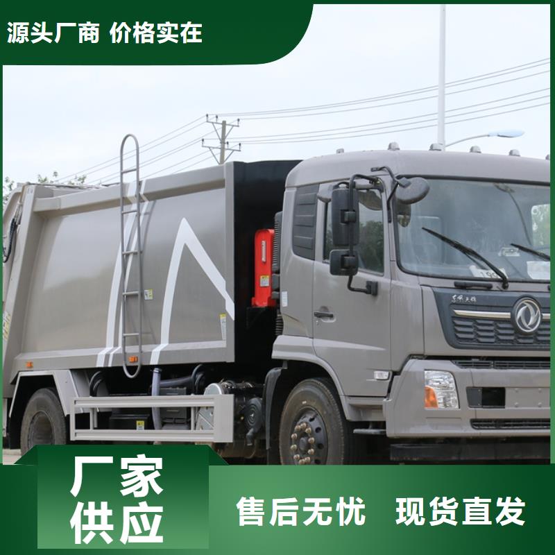 垃圾車多功能洗掃車按需定制真材實料