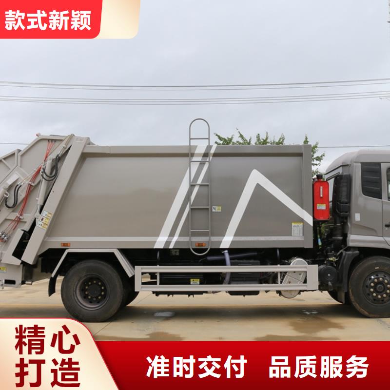 垃圾車多功能洗掃車真誠合作