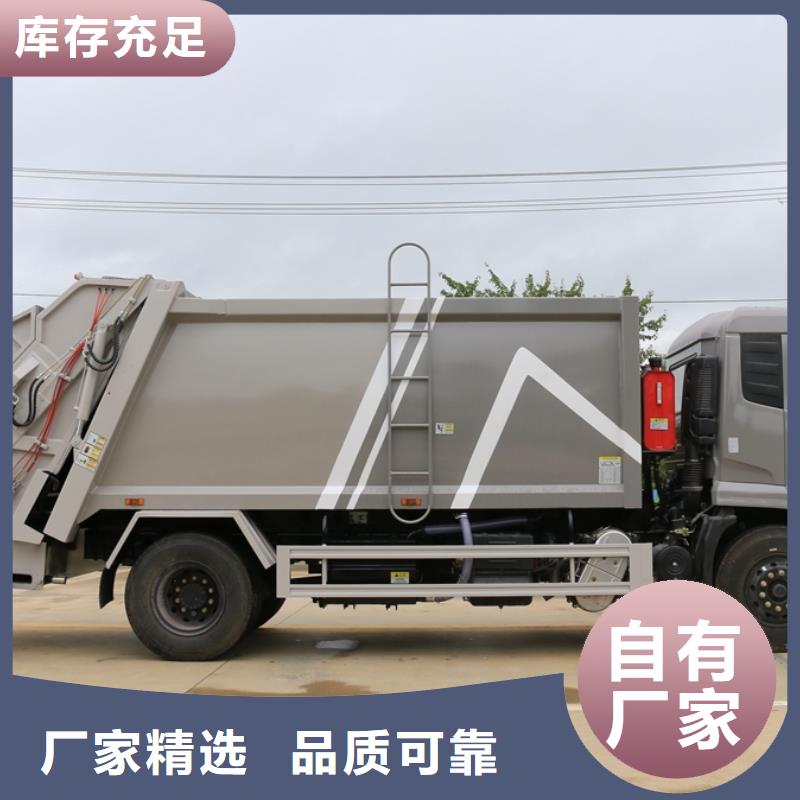 垃圾車應用范圍廣泛