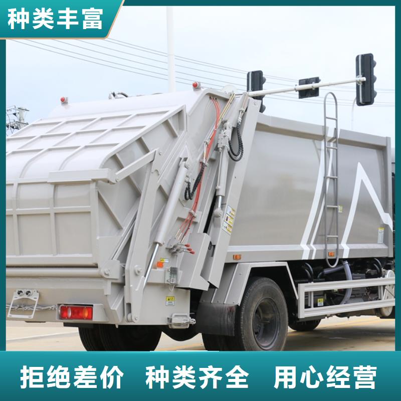垃圾車高空作業(yè)車大庫存無缺貨危機