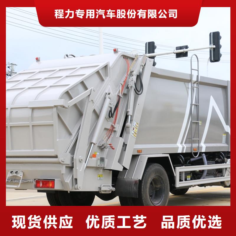 垃圾車多功能洗掃車真誠合作