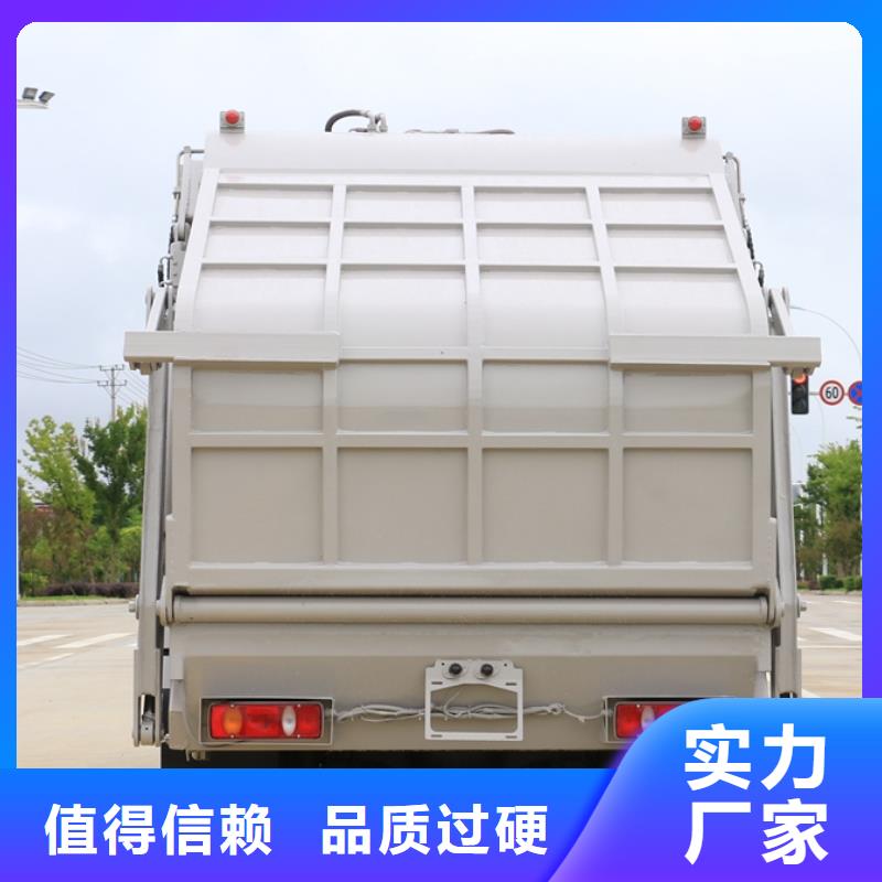 垃圾車應用范圍廣泛