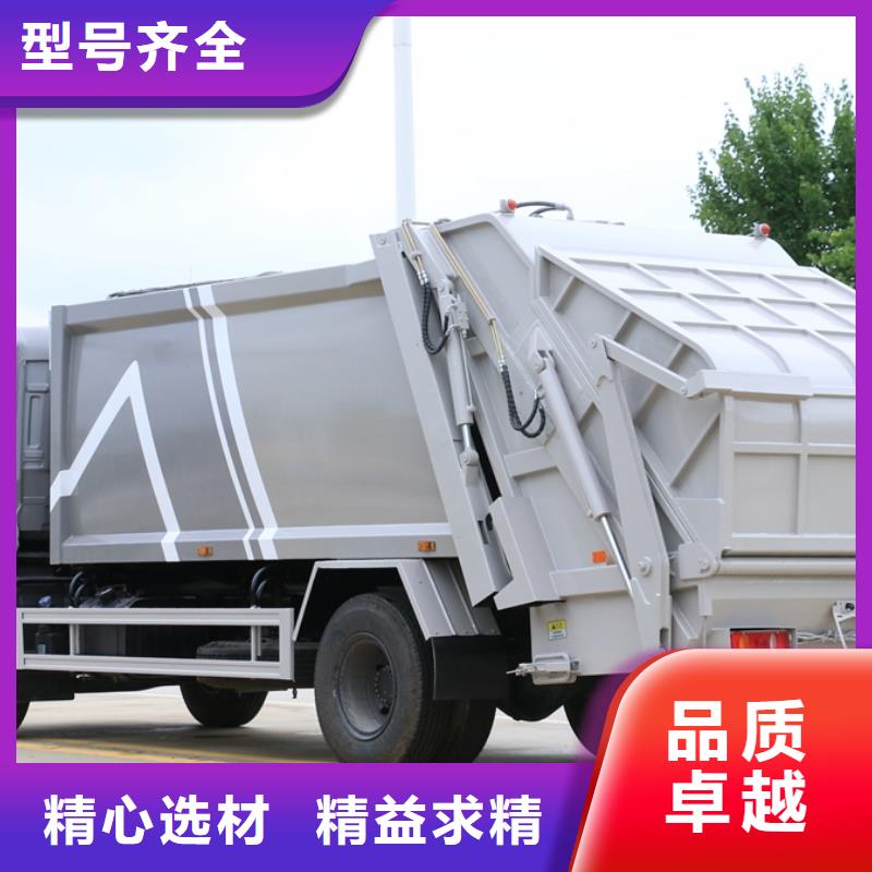 垃圾車應用范圍廣泛