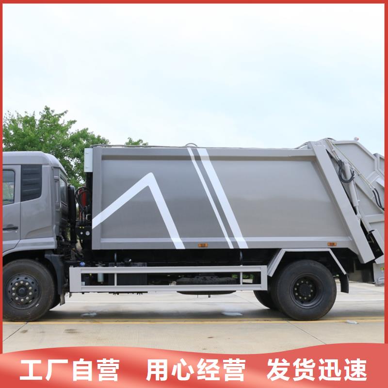 垃圾車高空作業(yè)車大庫存無缺貨危機