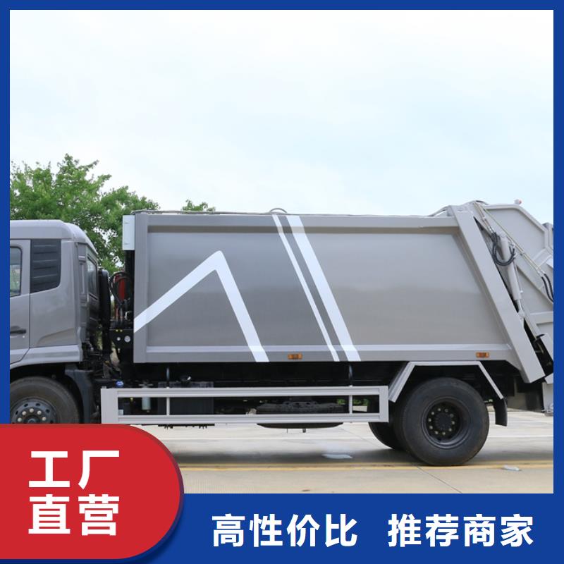 垃圾車多功能洗掃車真誠合作