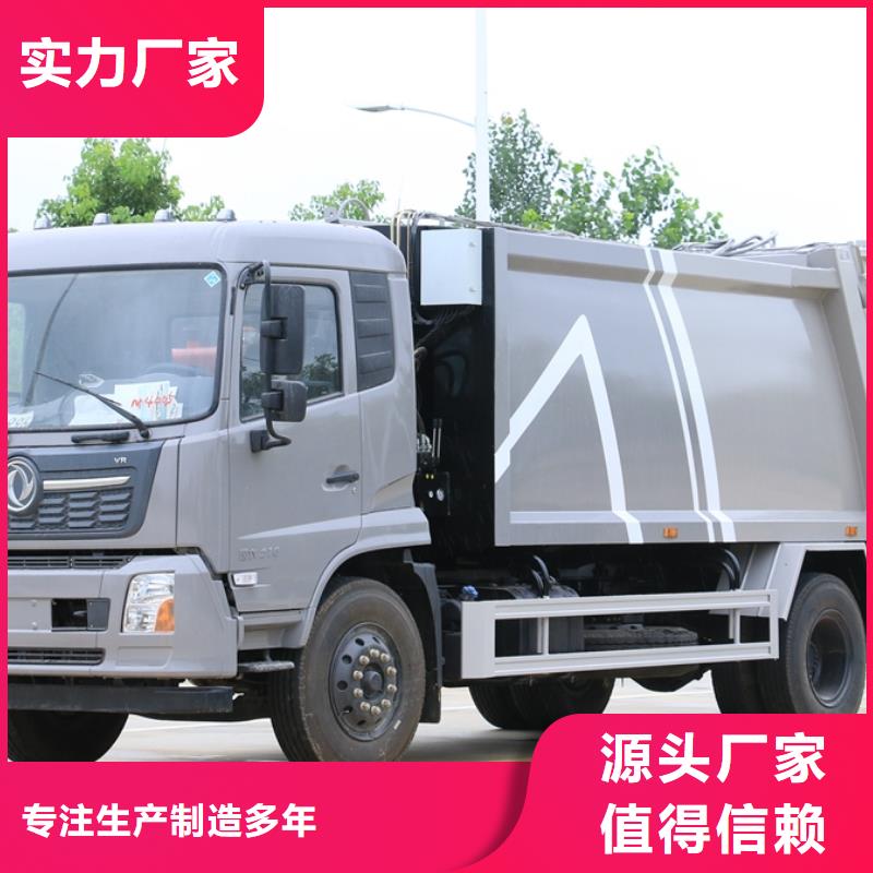 垃圾車應(yīng)用范圍廣泛
