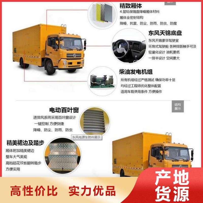 應(yīng)急發(fā)電車_高空作業(yè)車為您精心挑選