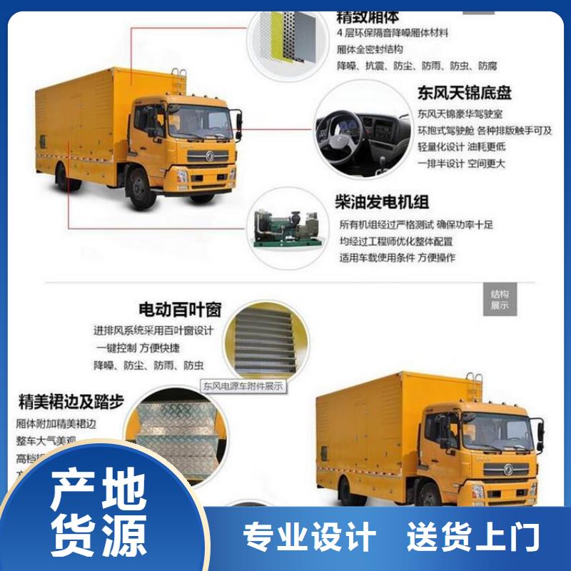 应急发电车油罐车生产厂家资质认证