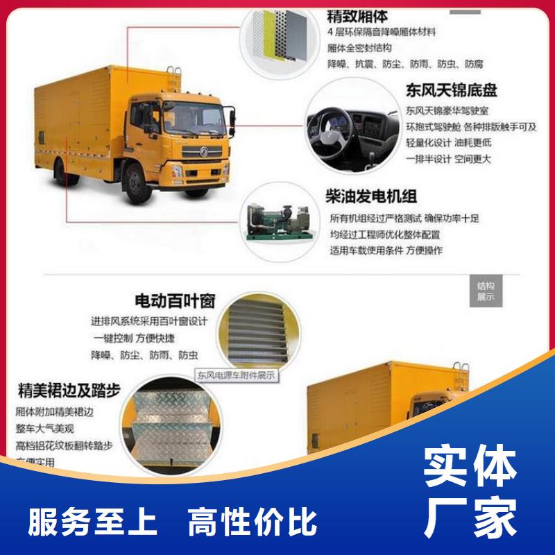 應急發(fā)電車_高空作業(yè)車款式多樣