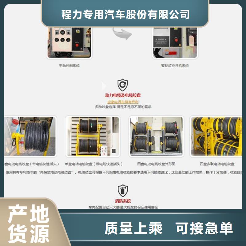 应急发电车消防车一站式采购商家