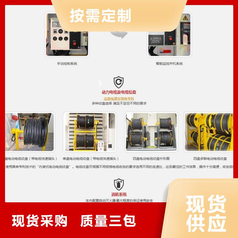 应急发电车散装水泥车严格把控质量