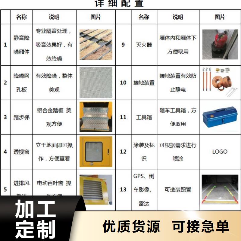 应急发电车散装水泥车严格把控质量