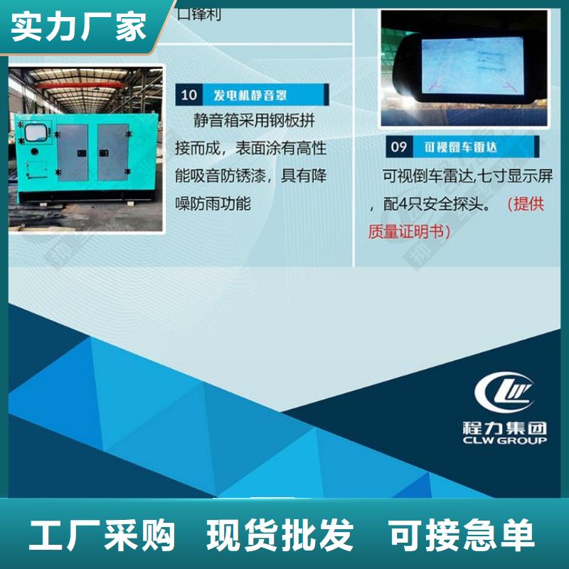 应急发电车鲜活水产运输车买的是放心