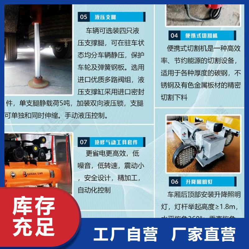 應急發(fā)電車-應急搶險車廠家今日價格