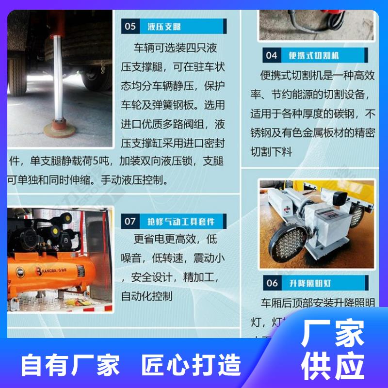 应急发电车环卫垃圾车满足多种行业需求
