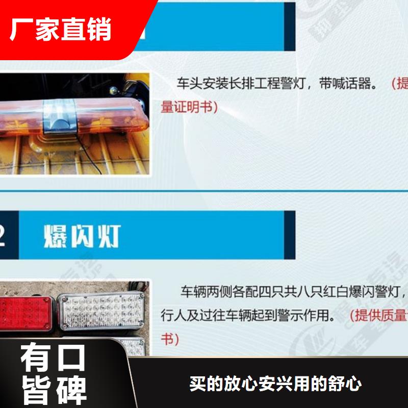 应急发电车厢式特种车品质好才是硬道理