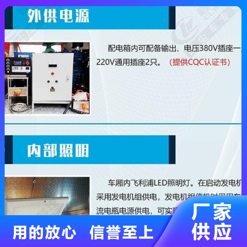 应急发电车环卫垃圾车优选原材