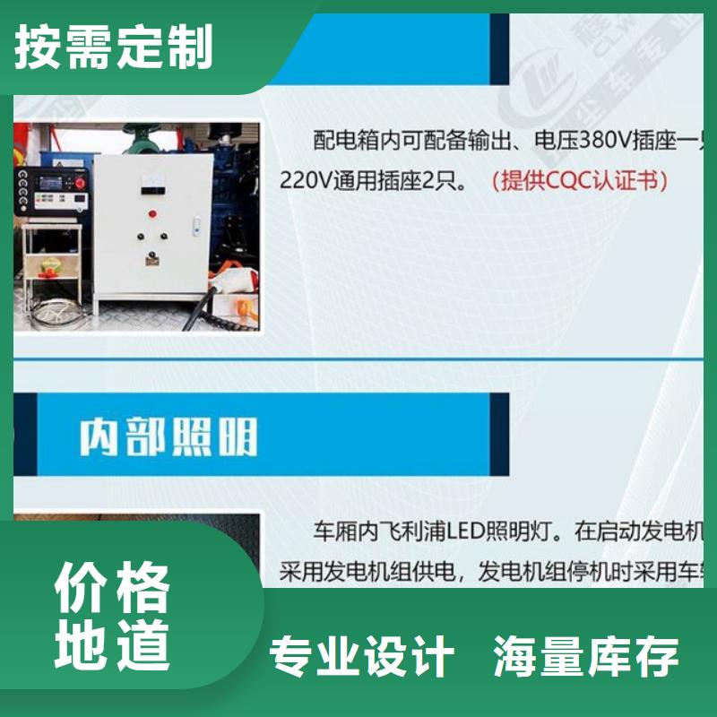 應(yīng)急發(fā)電車(chē)環(huán)衛(wèi)垃圾車(chē)廠家正規(guī)廠家