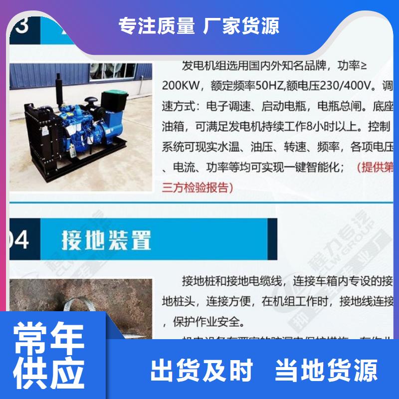 应急发电车_消防车0中间商差价