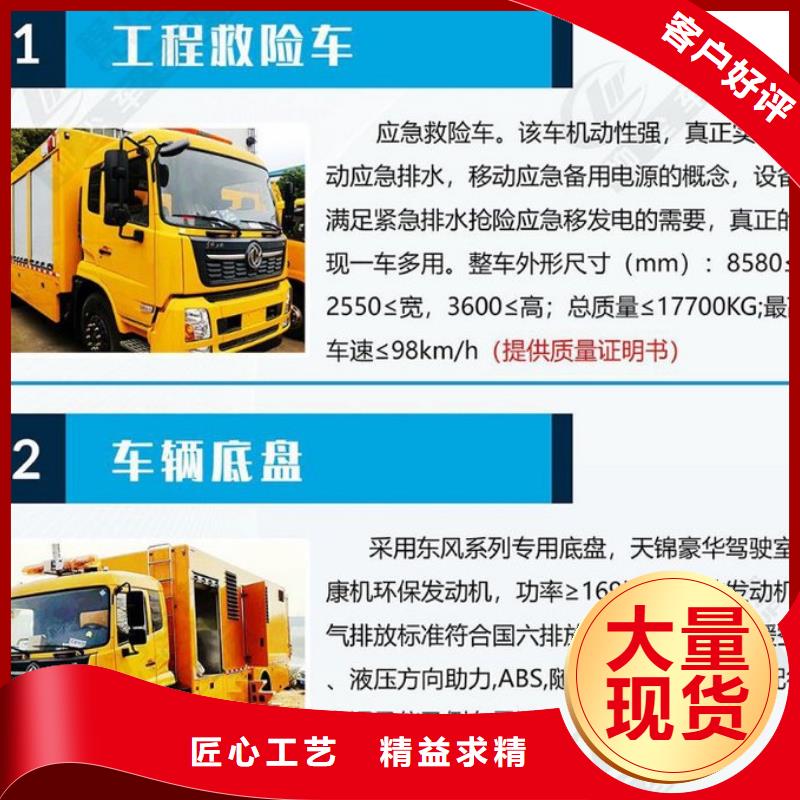 应急发电车_吸粪车供应采购