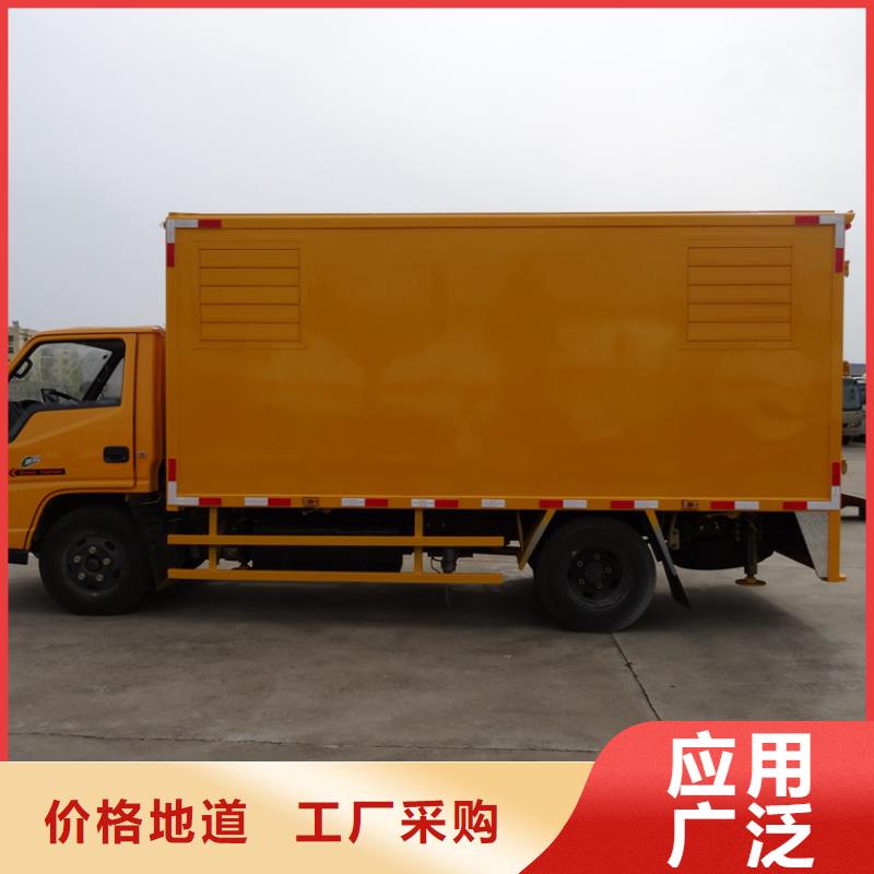 應(yīng)急發(fā)電車環(huán)衛(wèi)垃圾車廠家正規(guī)廠家