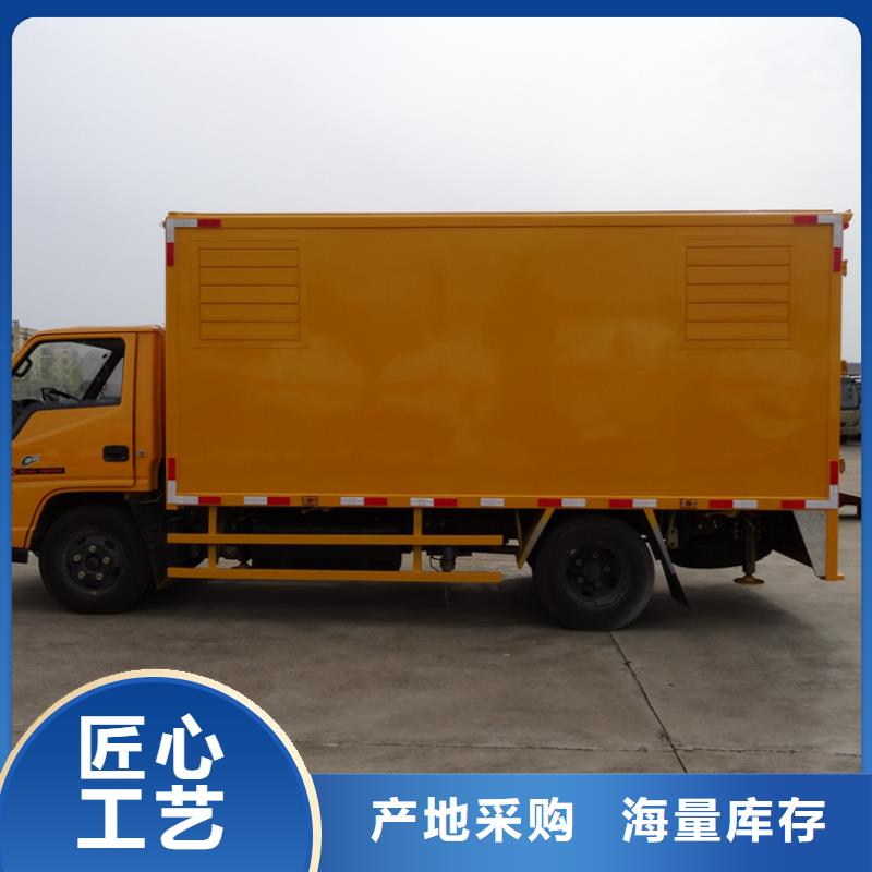 应急发电车高空作业车厂家现货供应