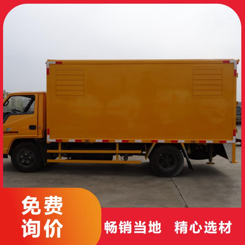 应急发电车道路清扫车质量三包
