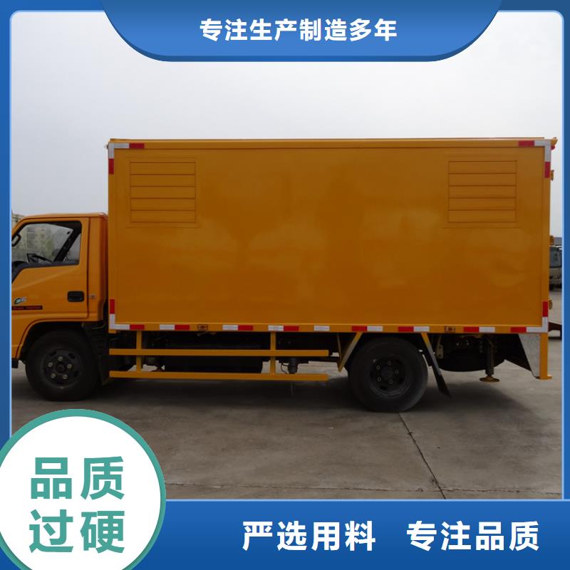 應(yīng)急發(fā)電車灑水車買的放心安興用的舒心
