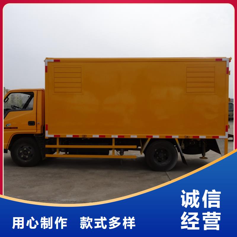 應(yīng)急發(fā)電車(chē)環(huán)衛(wèi)垃圾車(chē)廠家正規(guī)廠家