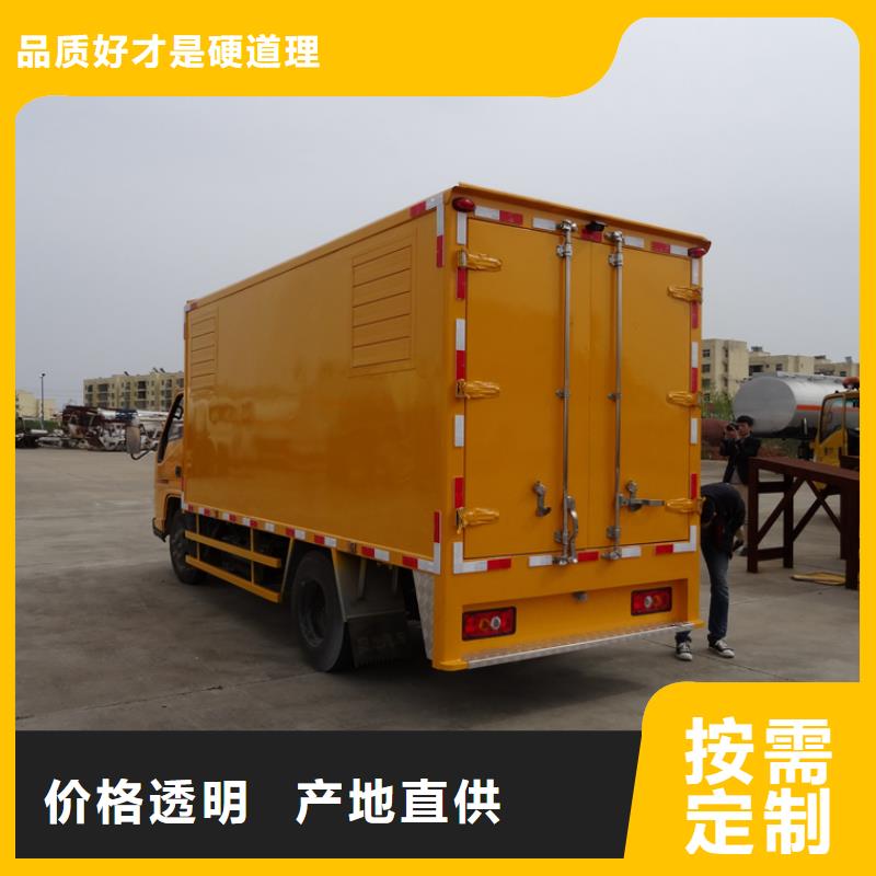 应急发电车环卫垃圾车质量可靠