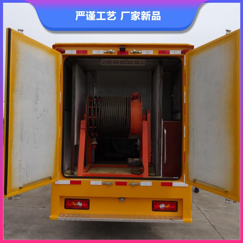 应急发电车道路清扫车厂家直销值得选择