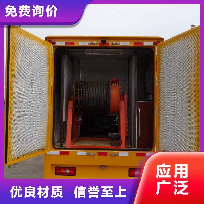 应急发电车_吸粪车供应采购
