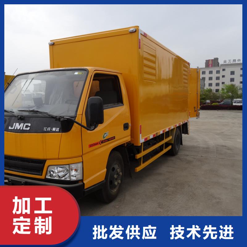 應(yīng)急發(fā)電車(chē)_廂式特種車(chē)好品質(zhì)經(jīng)得住考驗(yàn)