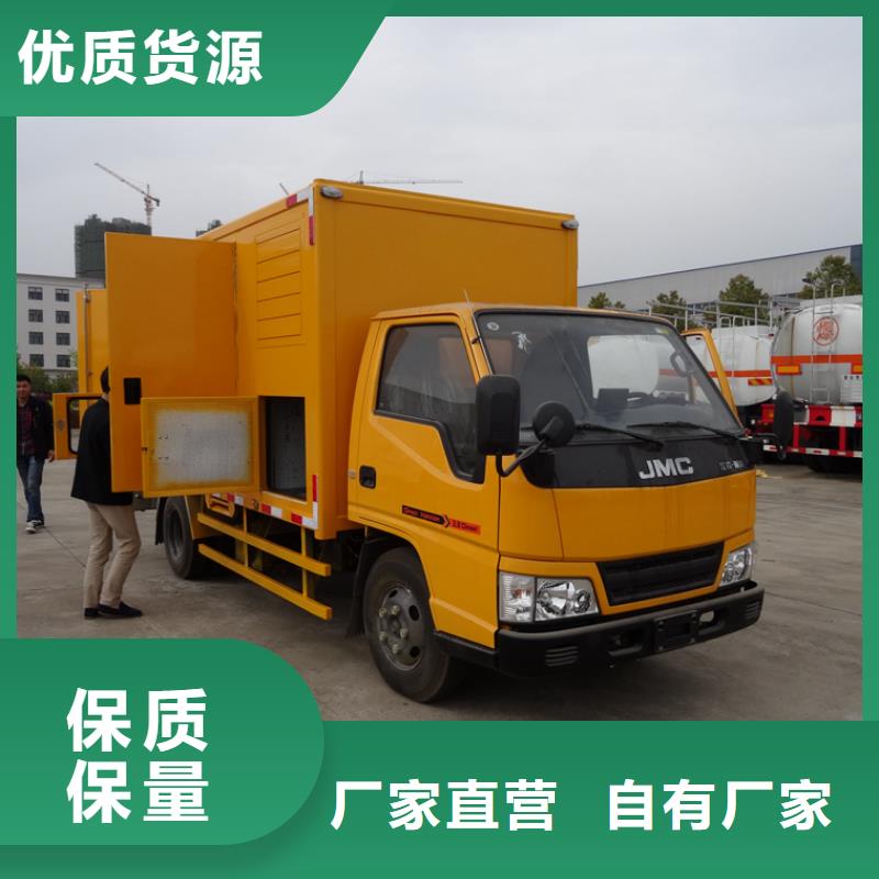 应急发电车油罐车生产厂家资质认证
