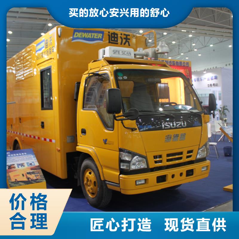 应急发电车优选好材铸造好品质
