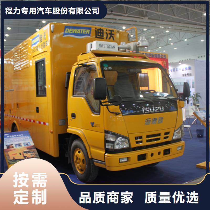 应急发电车环卫垃圾车优选原材