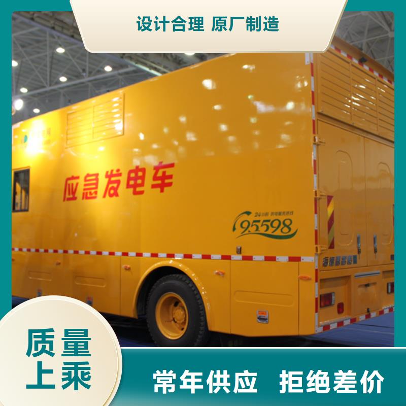 應(yīng)急發(fā)電車_環(huán)衛(wèi)垃圾車對(duì)質(zhì)量負(fù)責(zé)