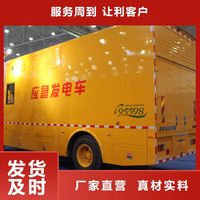 应急发电车散装水泥车专业生产N年